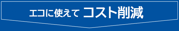 sp-trial_01-r