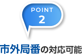 h3-point2